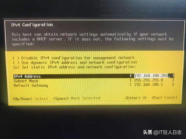 漫谈VMware虚拟化之一：VMware ESXI 的安装和配置